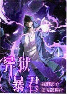 蜘蛛侠纵横宇宙